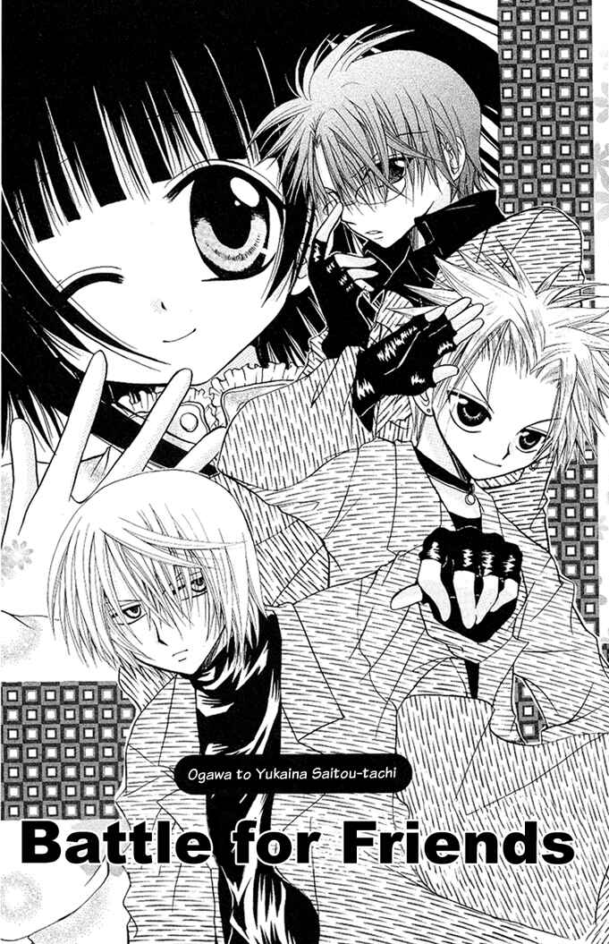 Page 2 Chapter 5 Ogawa to Yukai na Saitoutachi