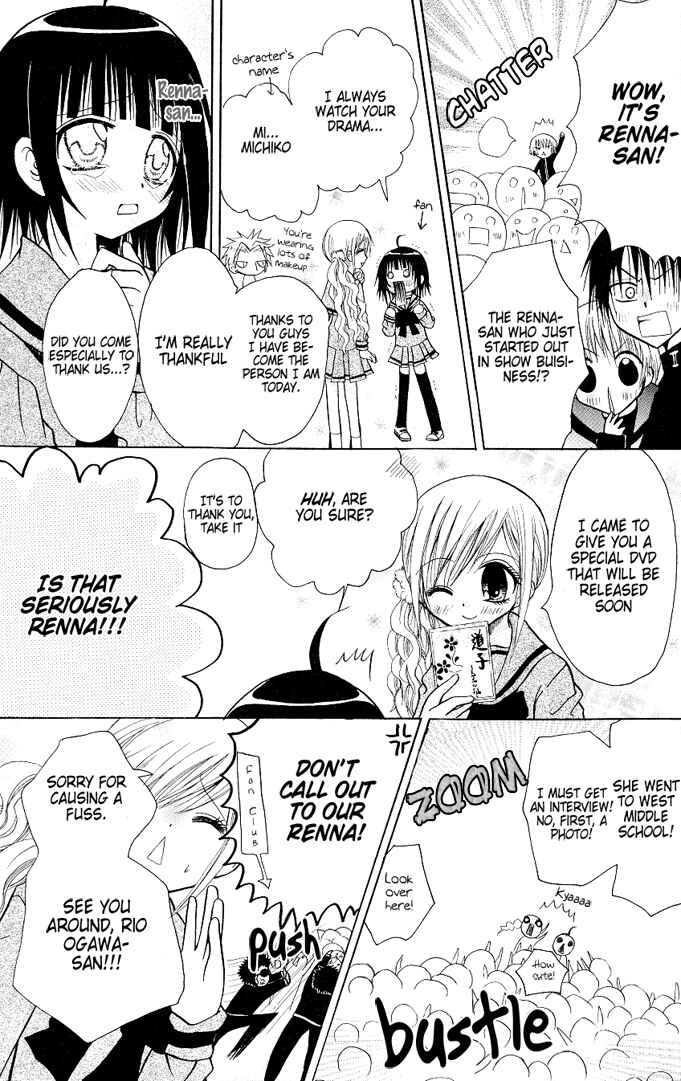 Page 20 Chapter 5 Ogawa to Yukai na Saitoutachi