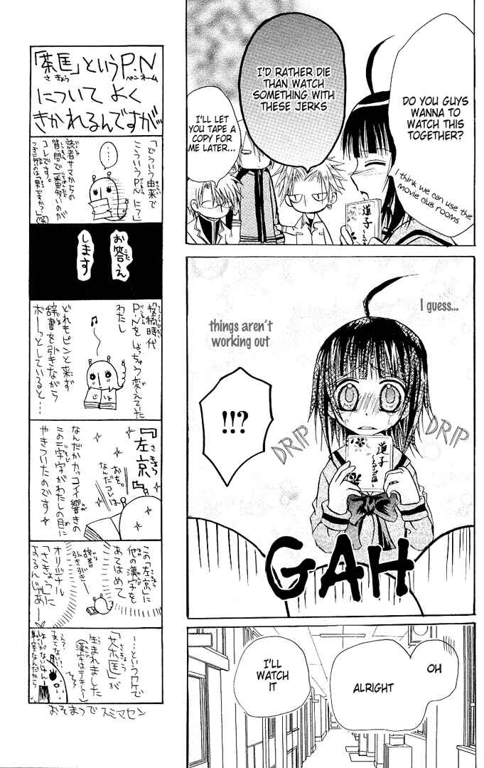 Page 22 Chapter 5 Ogawa to Yukai na Saitoutachi