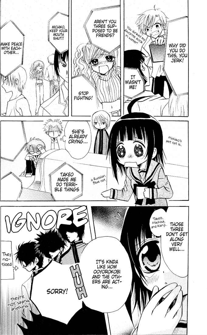Page 23 Chapter 5 Ogawa to Yukai na Saitoutachi
