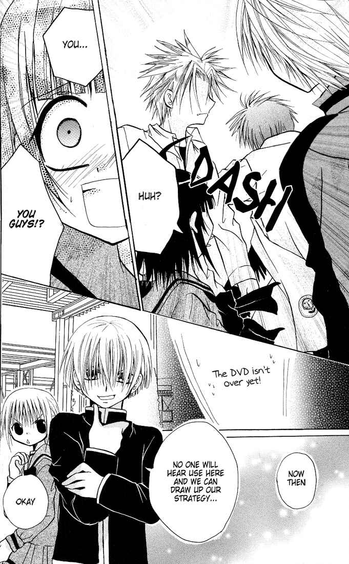 Page 26 Chapter 5 Ogawa to Yukai na Saitoutachi