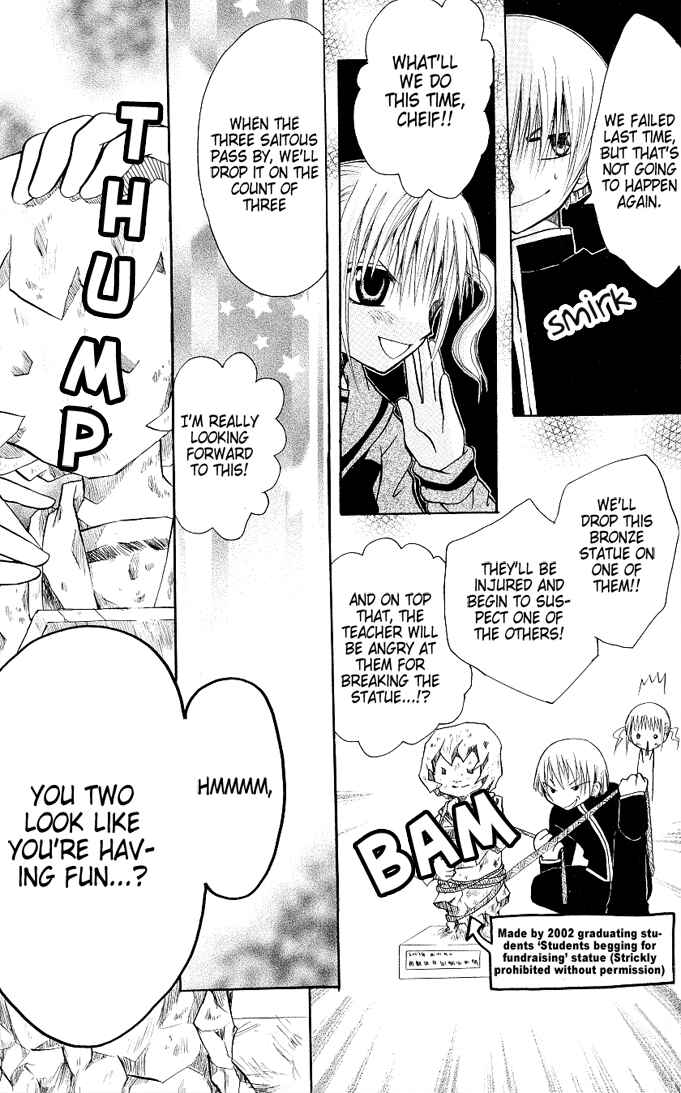 Page 27 Chapter 5 Ogawa to Yukai na Saitoutachi