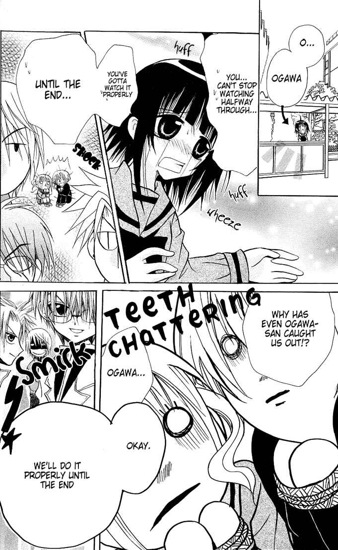 Page 30 Chapter 5 Ogawa to Yukai na Saitoutachi