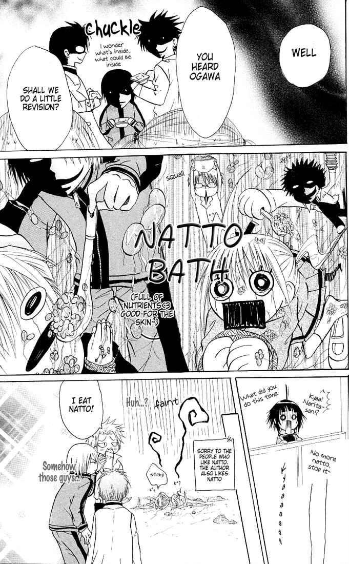 Page 31 Chapter 5 Ogawa to Yukai na Saitoutachi