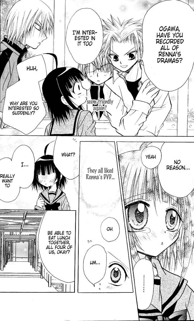 Page 32 Chapter 5 Ogawa to Yukai na Saitoutachi