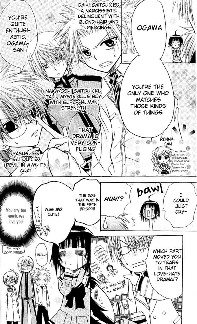 Page 5 Chapter 5 Ogawa to Yukai na Saitoutachi