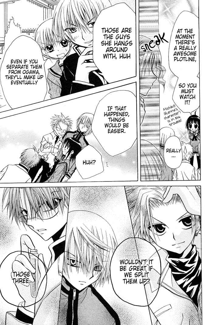 Page 6 Chapter 5 Ogawa to Yukai na Saitoutachi