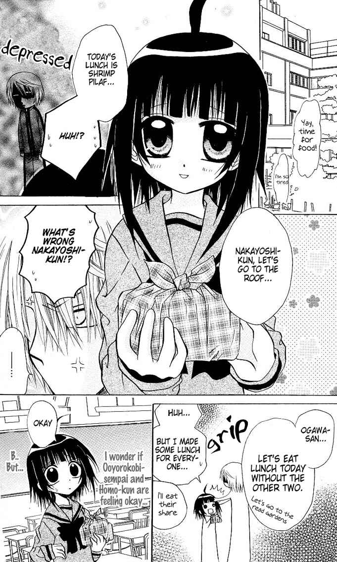 Page 7 Chapter 5 Ogawa to Yukai na Saitoutachi