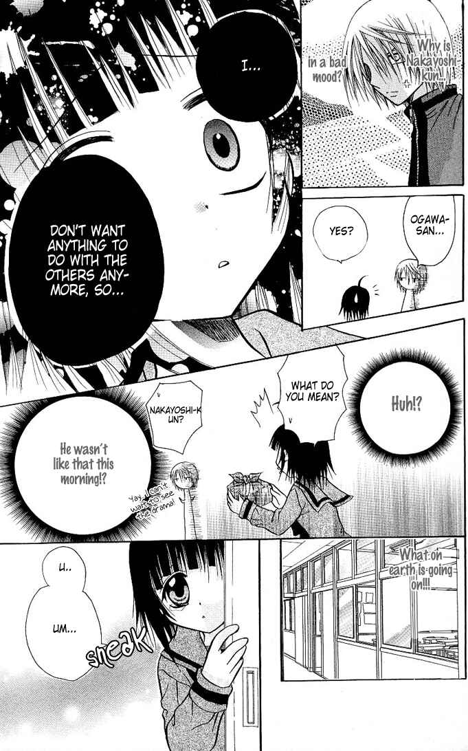 Page 8 Chapter 5 Ogawa to Yukai na Saitoutachi