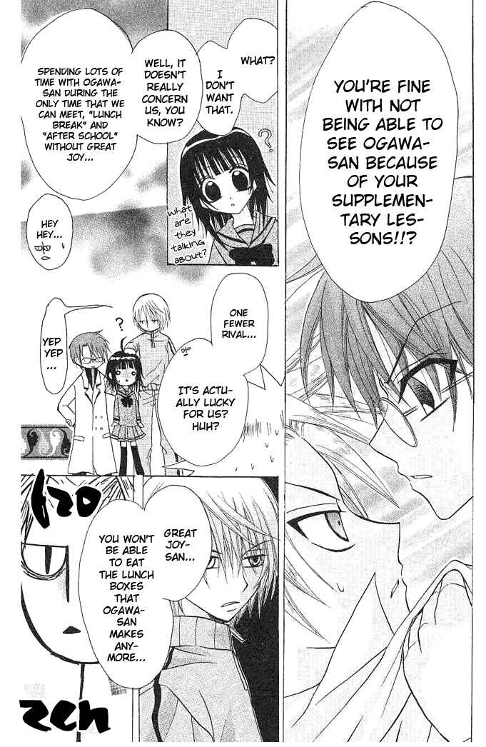 Page 10 Chapter 2 Ogawa to Yukai na Saitoutachi