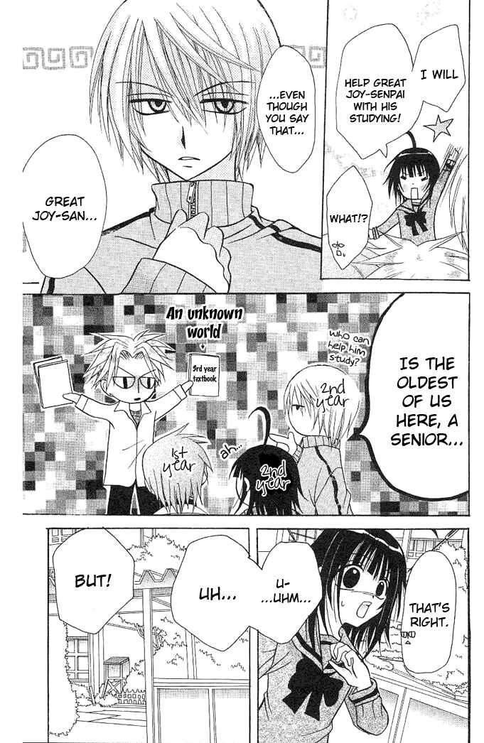 Page 12 Chapter 2 Ogawa to Yukai na Saitoutachi
