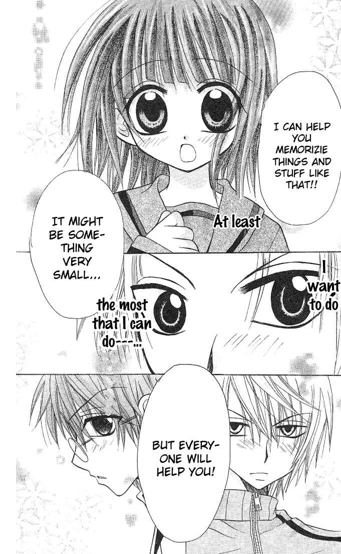 Page 13 Chapter 2 Ogawa to Yukai na Saitoutachi