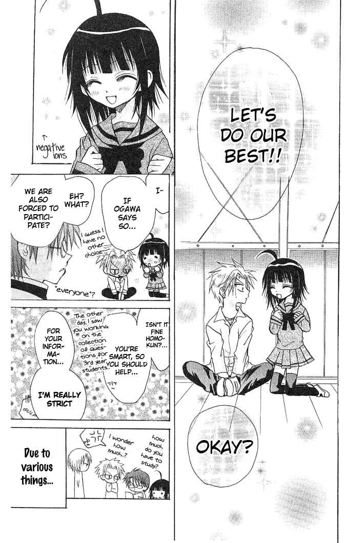 Page 14 Chapter 2 Ogawa to Yukai na Saitoutachi