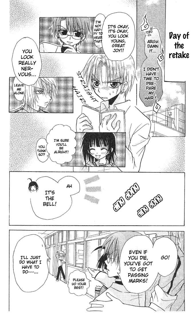 Page 21 Chapter 2 Ogawa to Yukai na Saitoutachi