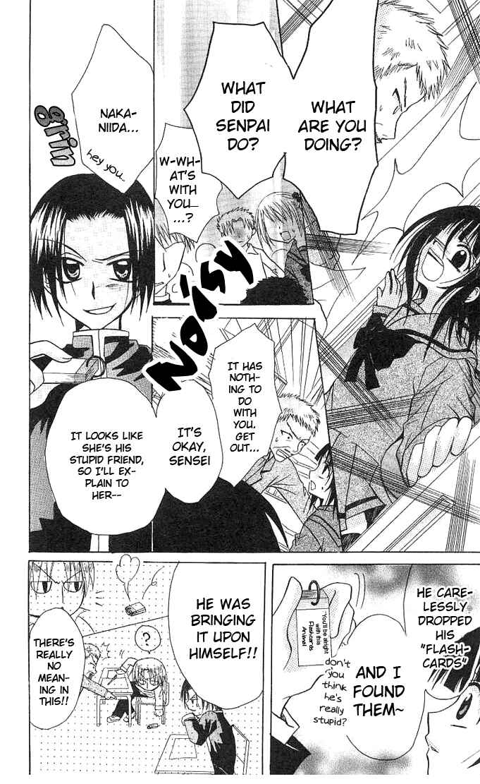 Page 27 Chapter 2 Ogawa to Yukai na Saitoutachi