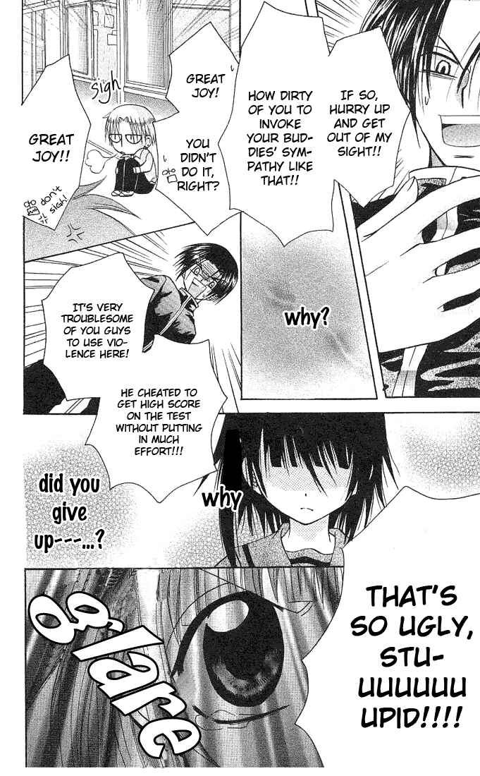 Page 33 Chapter 2 Ogawa to Yukai na Saitoutachi