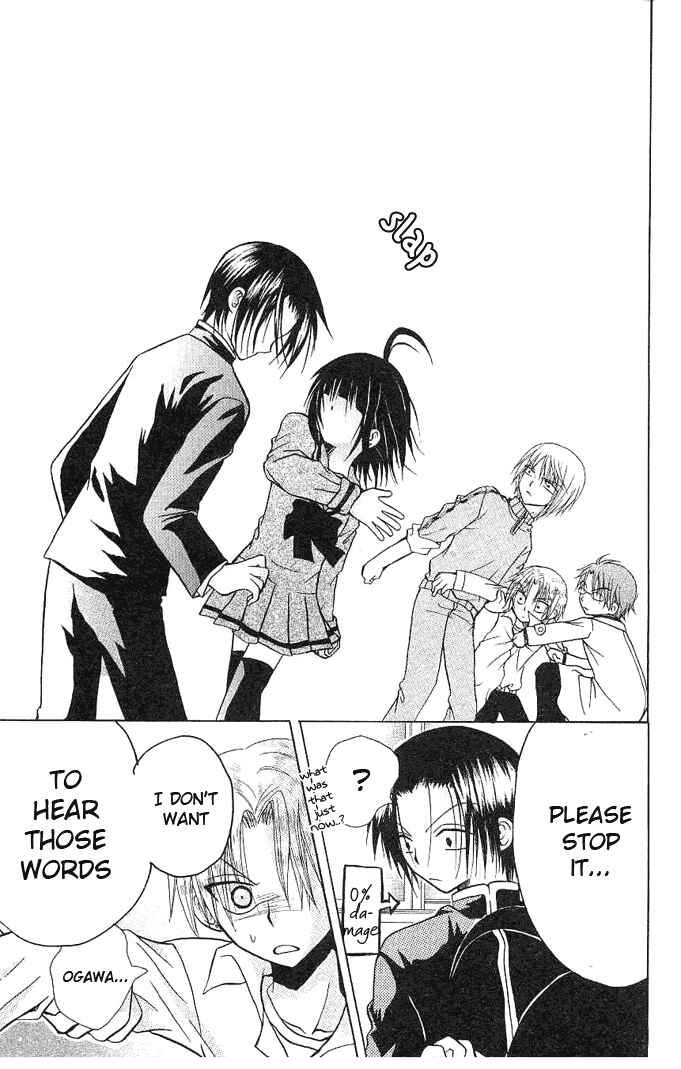 Page 34 Chapter 2 Ogawa to Yukai na Saitoutachi