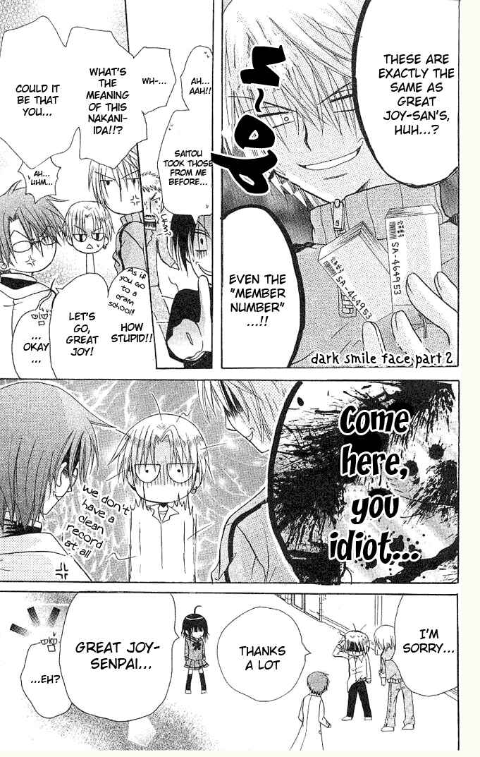 Page 36 Chapter 2 Ogawa to Yukai na Saitoutachi