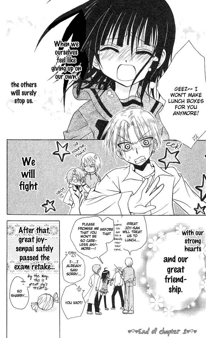 Page 37 Chapter 2 Ogawa to Yukai na Saitoutachi