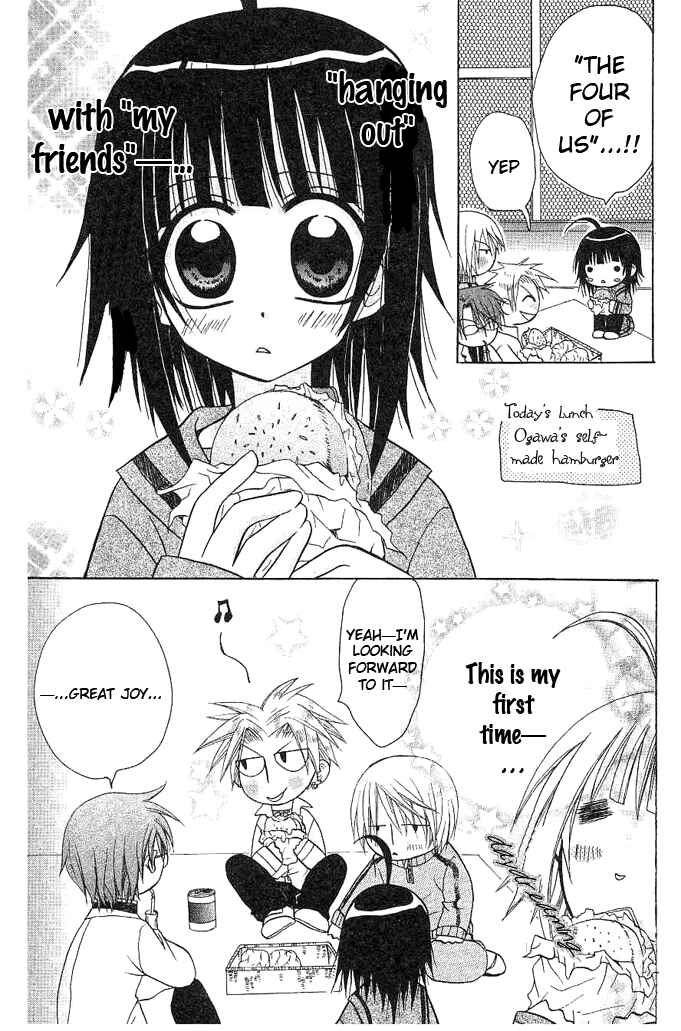 Page 6 Chapter 2 Ogawa to Yukai na Saitoutachi