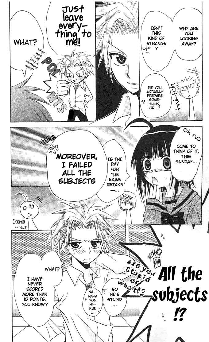 Page 7 Chapter 2 Ogawa to Yukai na Saitoutachi