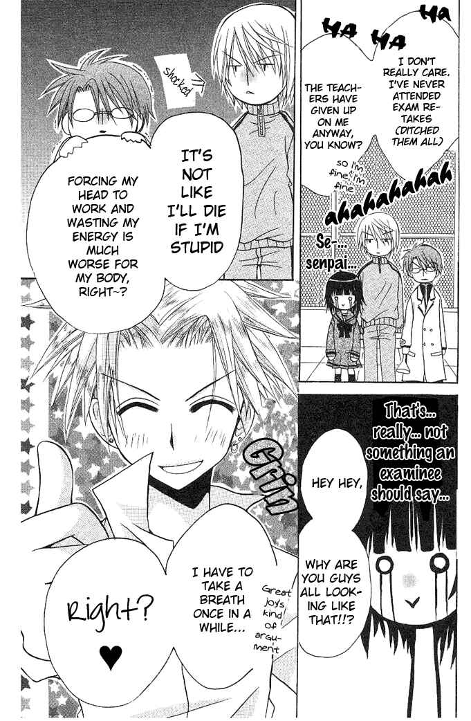 Page 8 Chapter 2 Ogawa to Yukai na Saitoutachi