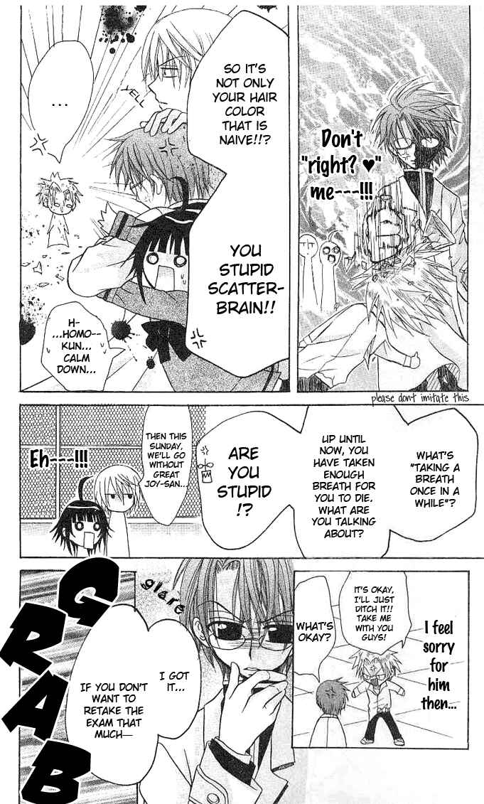 Page 9 Chapter 2 Ogawa to Yukai na Saitoutachi
