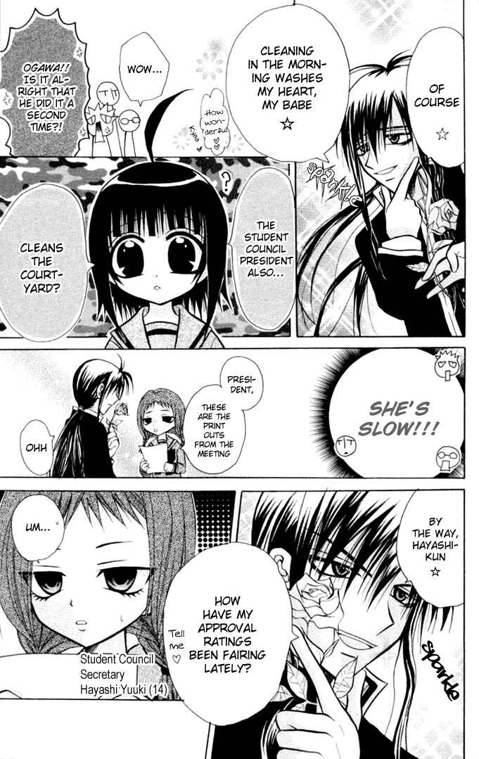 Page 11 Chapter 11 Ogawa to Yukai na Saitoutachi