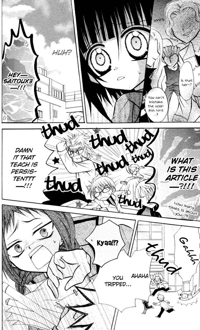 Page 22 Chapter 11 Ogawa to Yukai na Saitoutachi