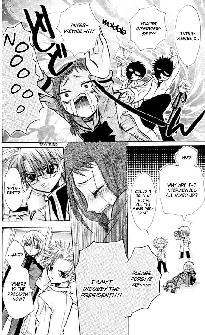 Page 24 Chapter 11 Ogawa to Yukai na Saitoutachi