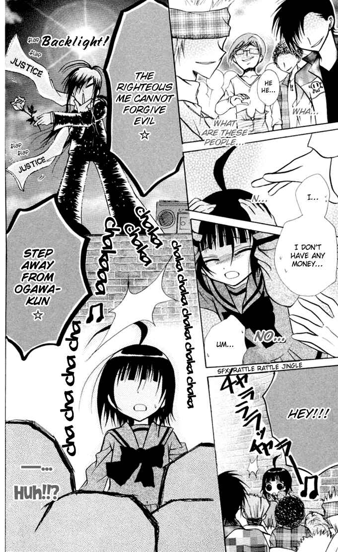 Page 26 Chapter 11 Ogawa to Yukai na Saitoutachi