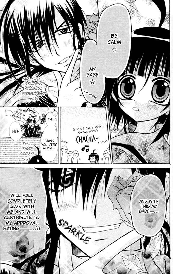 Page 27 Chapter 11 Ogawa to Yukai na Saitoutachi