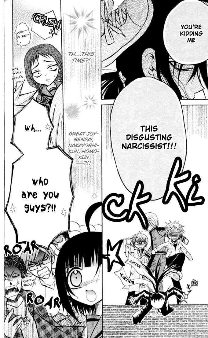 Page 28 Chapter 11 Ogawa to Yukai na Saitoutachi
