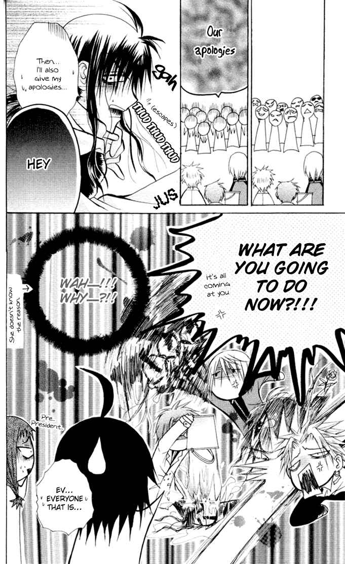 Page 30 Chapter 11 Ogawa to Yukai na Saitoutachi