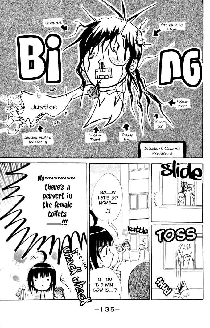 Page 31 Chapter 11 Ogawa to Yukai na Saitoutachi
