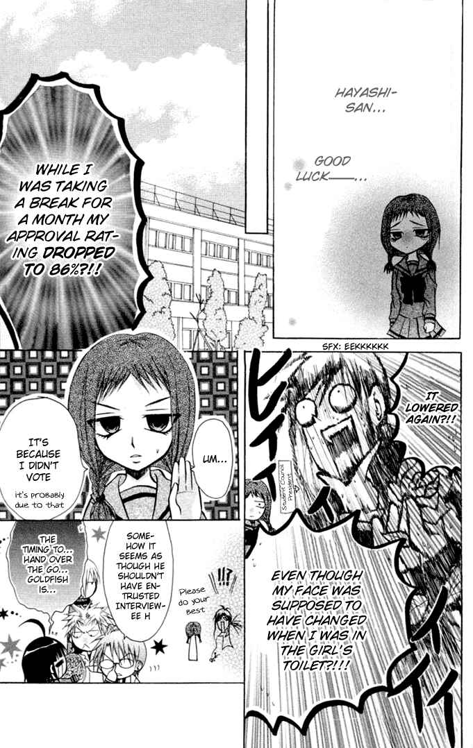 Page 33 Chapter 11 Ogawa to Yukai na Saitoutachi