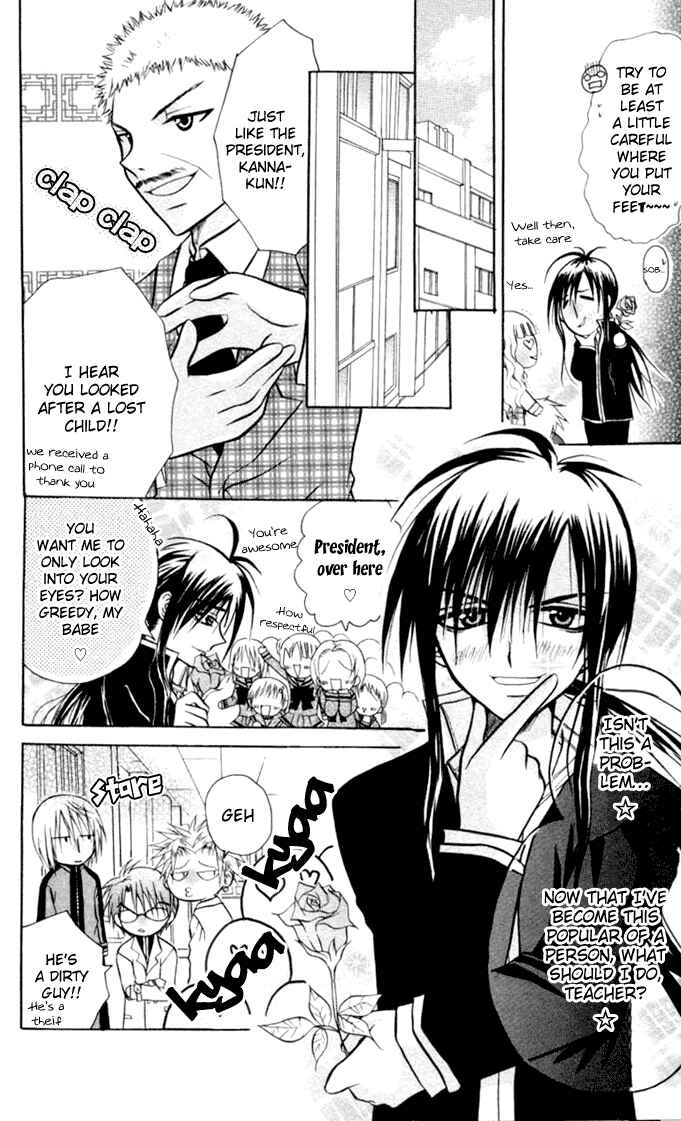 Page 8 Chapter 11 Ogawa to Yukai na Saitoutachi