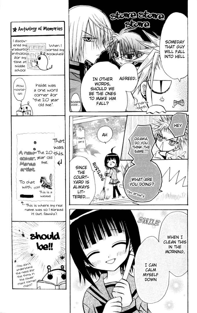 Page 9 Chapter 11 Ogawa to Yukai na Saitoutachi