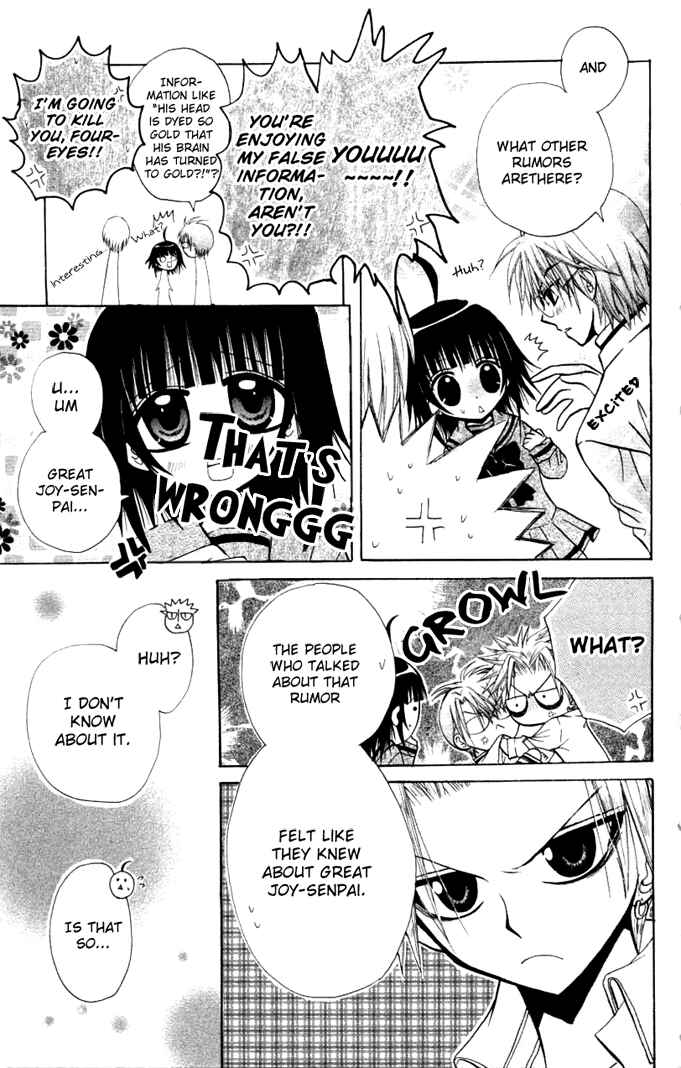 Page 10 Chapter 8 Ogawa to Yukai na Saitoutachi