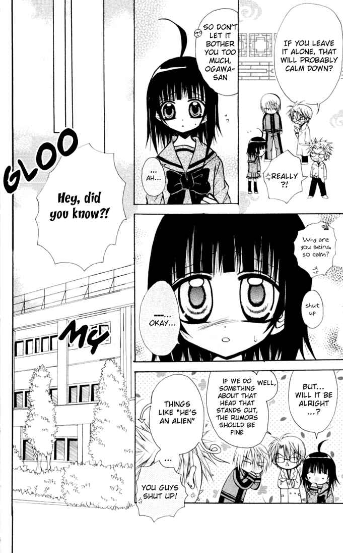 Page 11 Chapter 8 Ogawa to Yukai na Saitoutachi