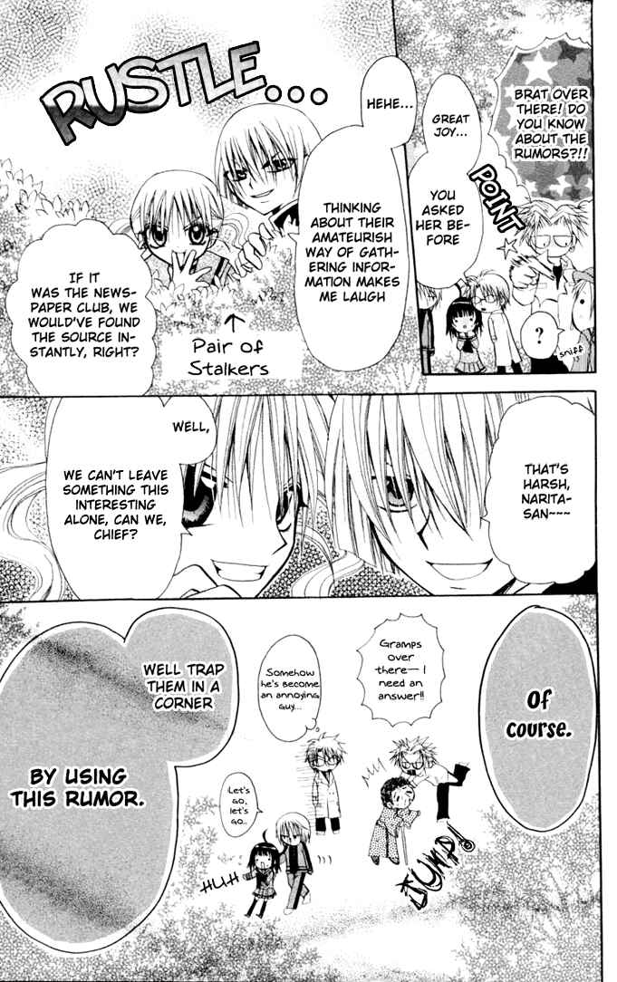 Page 16 Chapter 8 Ogawa to Yukai na Saitoutachi