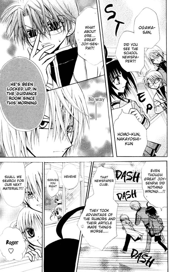 Page 18 Chapter 8 Ogawa to Yukai na Saitoutachi