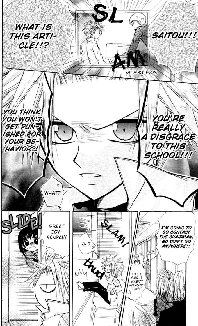 Page 19 Chapter 8 Ogawa to Yukai na Saitoutachi