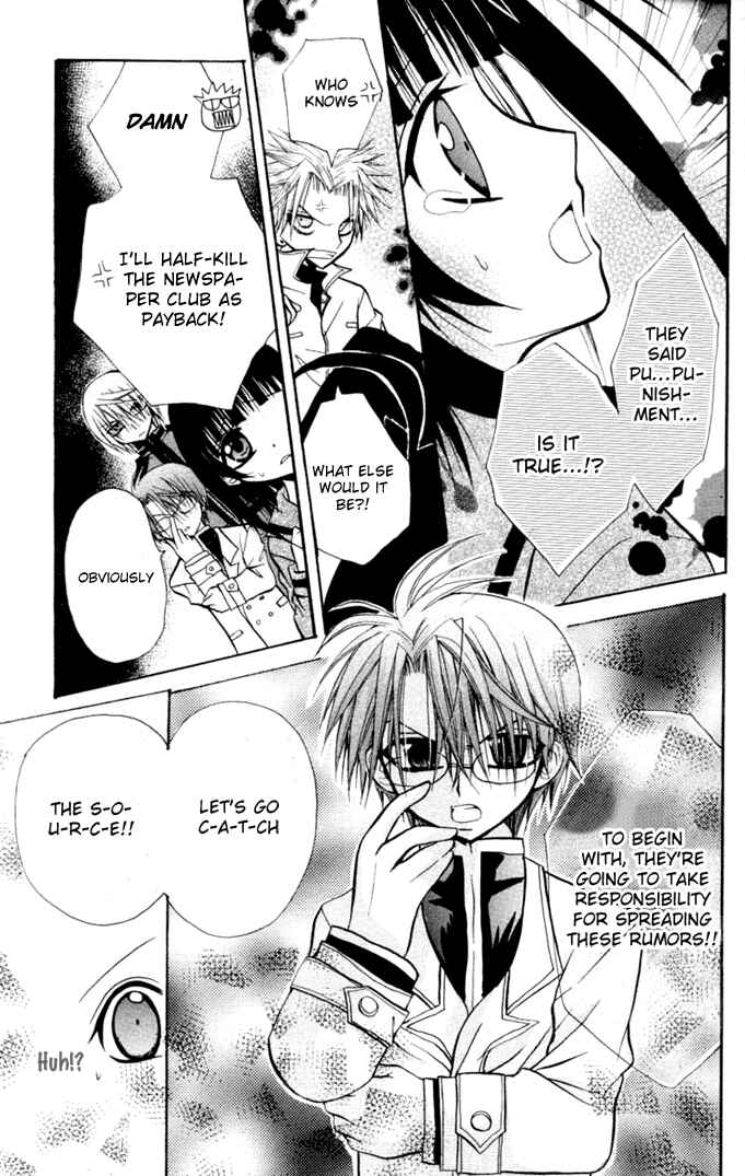 Page 20 Chapter 8 Ogawa to Yukai na Saitoutachi