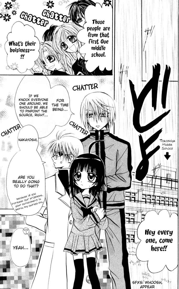 Page 22 Chapter 8 Ogawa to Yukai na Saitoutachi