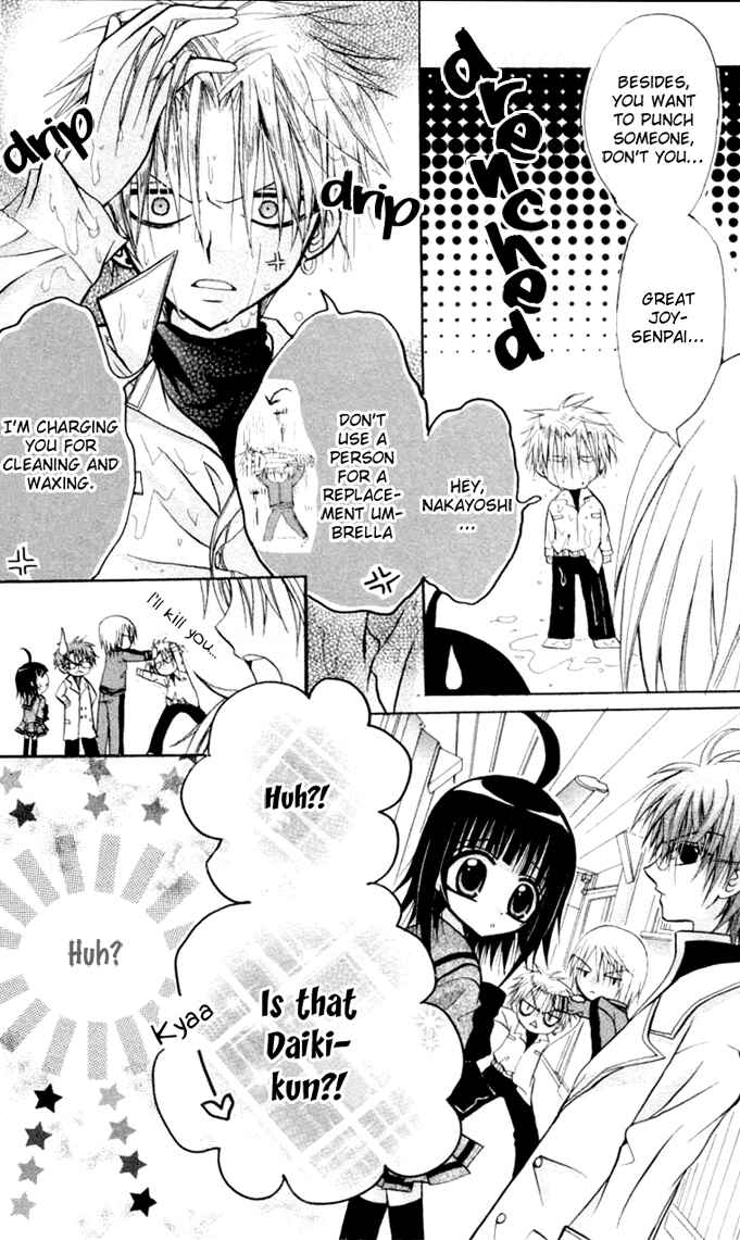 Page 23 Chapter 8 Ogawa to Yukai na Saitoutachi