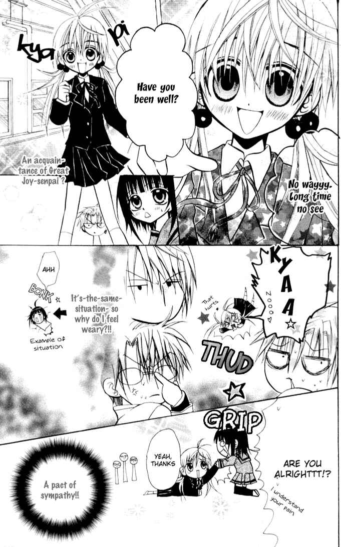 Page 24 Chapter 8 Ogawa to Yukai na Saitoutachi