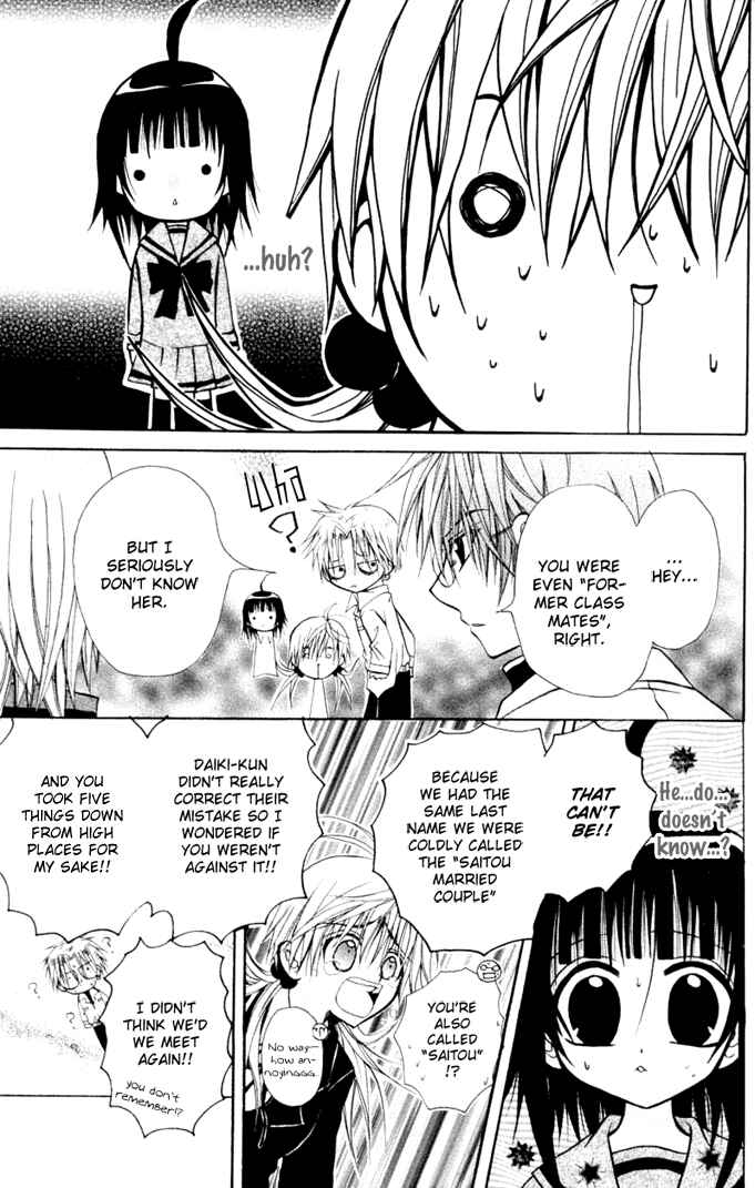Page 26 Chapter 8 Ogawa to Yukai na Saitoutachi