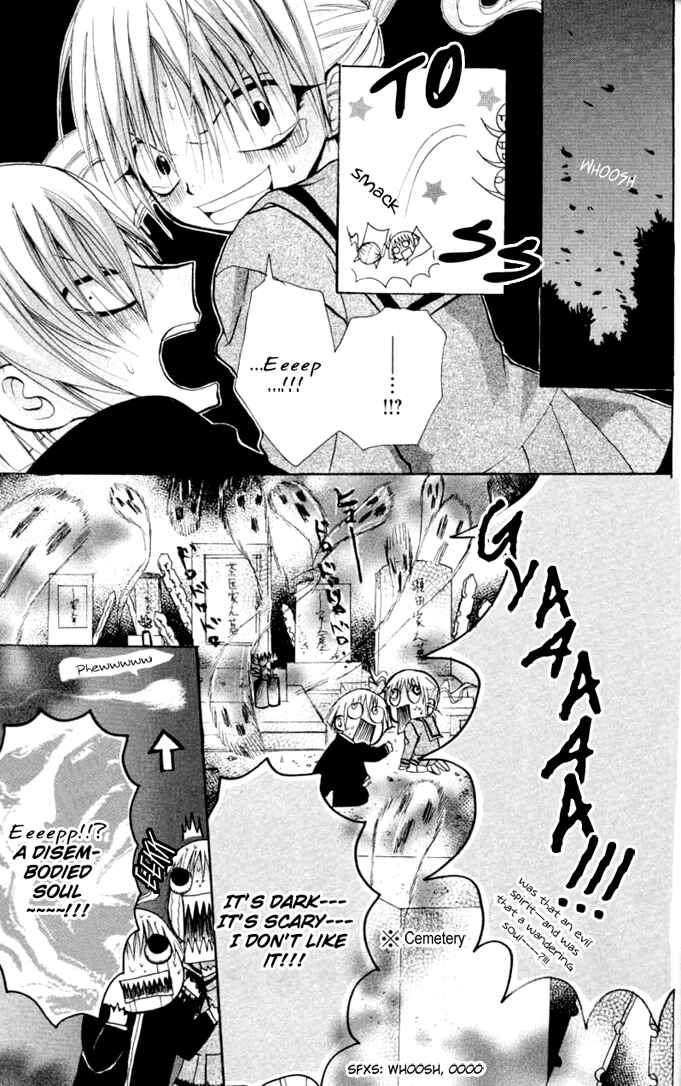 Page 35 Chapter 8 Ogawa to Yukai na Saitoutachi
