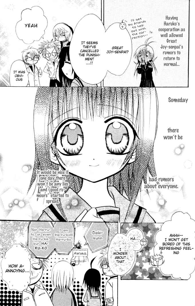 Page 37 Chapter 8 Ogawa to Yukai na Saitoutachi